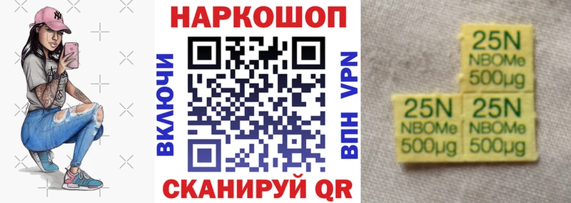 Все наркотики Чухлома АМФЕТАМИН  Канабис  Меф мяу мяу  СК  Гашиш  Метамфетамин  Cocaine 