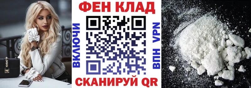 Амфетамин Розовый  Чухлома 