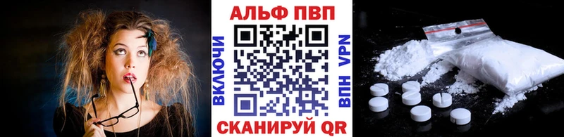 МЕГА ТОР  Чухлома  Alpha PVP мука  закладки 