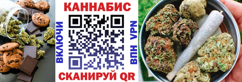 где купить наркотик  Чухлома  Canna-Cookies конопля 