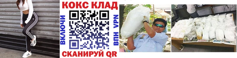 как найти наркотики  Чухлома  мега ТОР  Cocaine Эквадор 