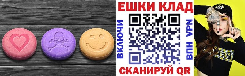 ЭКСТАЗИ 99%  kraken онион  Чухлома 