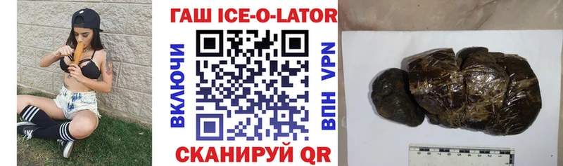 ГАШ убойный  купить закладку  Чухлома 