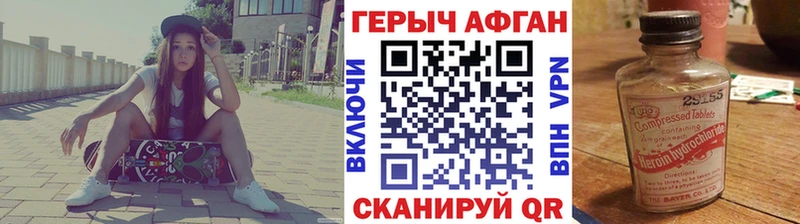 Героин Афган продажа наркотиков Чухлома