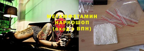 мефедрон мука Абдулино