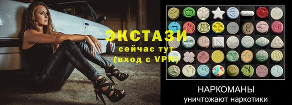 круглые Абинск