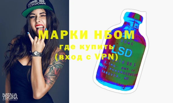 стафф Алексеевка