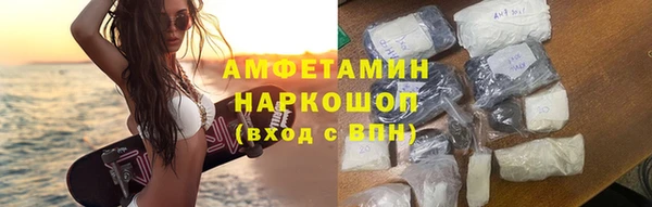 мефедрон мука Абдулино