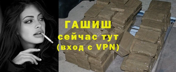 MESCALINE Абаза