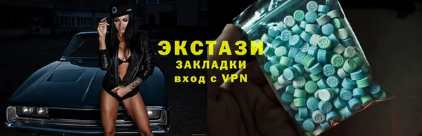 MESCALINE Абаза