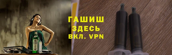 ALPHA PVP Алексин