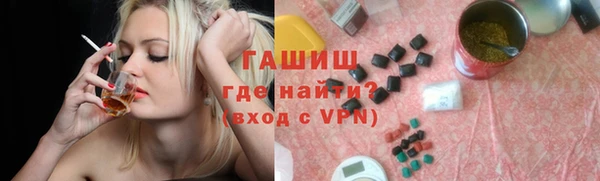 мефедрон мука Абдулино