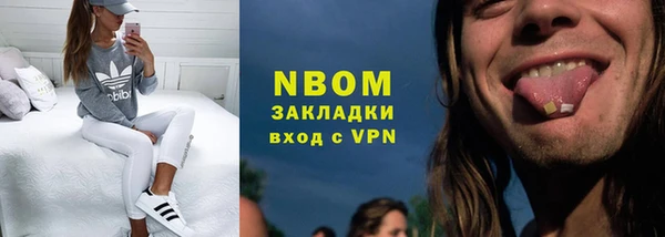 ALPHA PVP Алексин