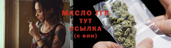 круглые Абинск