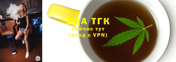 ALPHA PVP Алексин