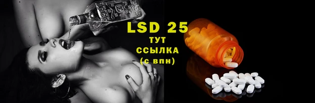 MESCALINE Абаза