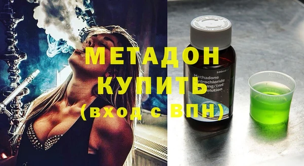 MESCALINE Абаза