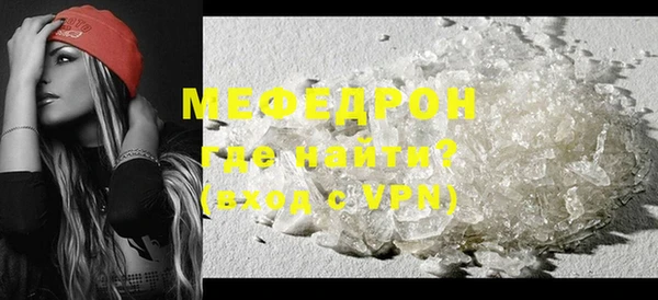 мефедрон мука Абдулино