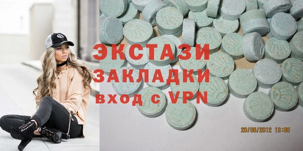 ALPHA PVP Алексин