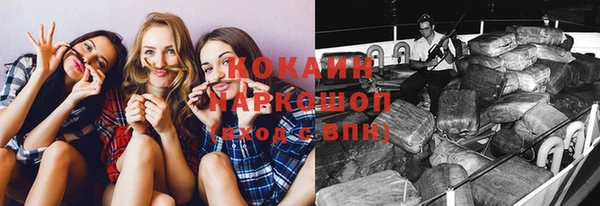 круглые Абинск