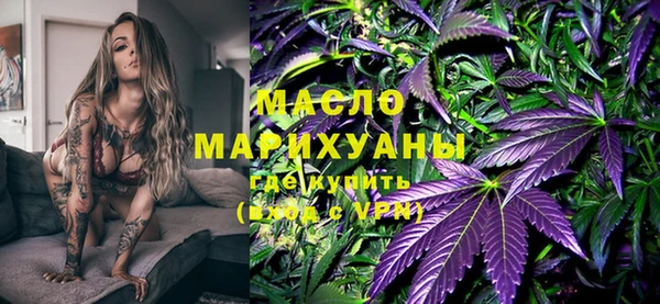мефедрон мука Абдулино