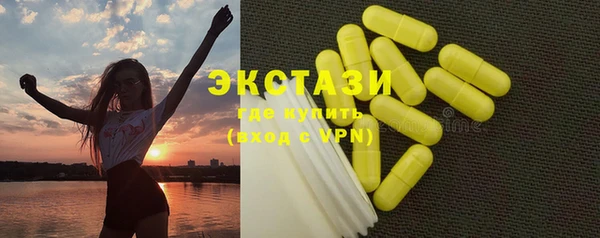 MESCALINE Абаза