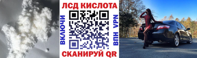 LSD-25 экстази кислота  как найти закладки  Чухлома 