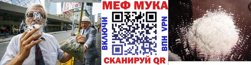 blacksprut ссылка нарко площадка состав Мефедрон кристаллы Чухлома