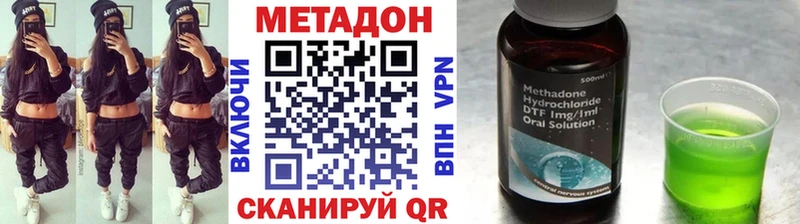 МЕТАДОН белоснежный  Чухлома 
