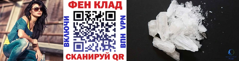 Метамфетамин Methamphetamine блэк спрут ссылка Чухлома