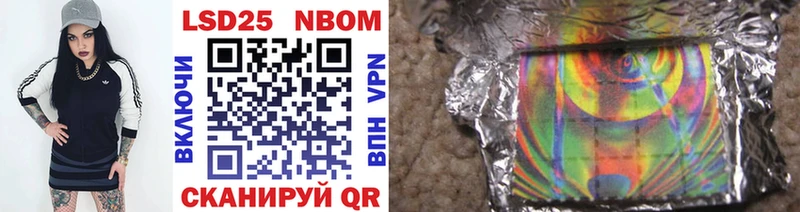 Марки N-bome 1,8мг  Чухлома 
