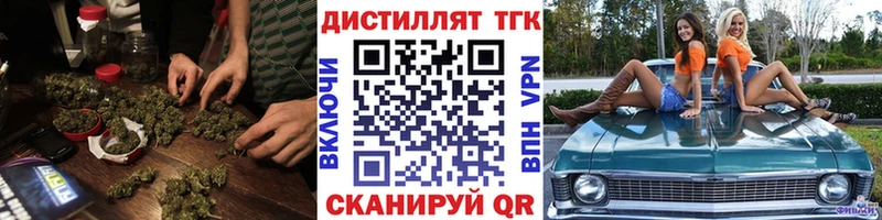 Дистиллят ТГК вейп Чухлома